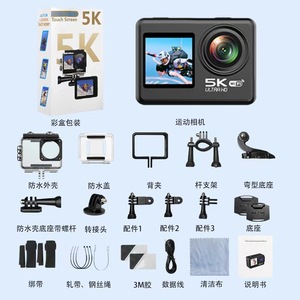 กล้องแอคชั่น 5K หน้าจอสัมผัส Wi-Fi กันน้ำ 30 เมตร สำหรับกีฬากลางแจ้ง DV Ultra HD จอคู่ - Product Image 3