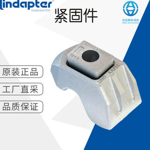 Conector Lindapter AAF de Acero Inoxidable Tipo AAF para Fabricación Industrial - Product Image 5