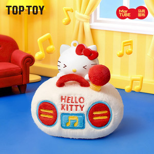Nueva Llegada <span class=keywords><strong>MINISO</strong></span> HELL0KITY Divertidos Electrodomésticos Pequeños Serie de Colgantes de Aromaterapia Cajas Misteriosas Kawaii - Product Image 4