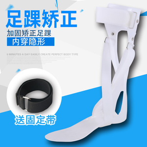 Orthèse de cheville Yingjian pour rééducation hémiplégique et soutien à la marche (tailles S, M, L) - Product Image 2