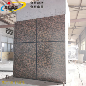 Panneau décoratif isolant en céramique mince Jin Sheng, panneau sandwich pour mur extérieur résistant au feu en laine de roche - Product Image 2