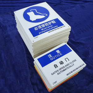 Tablero <span class=keywords><strong>de</strong></span> señal <span class=keywords><strong>de</strong></span> advertencia acrílico impreso UV personalizado 3mm para sitios <span class=keywords><strong>de</strong></span> <span class=keywords><strong>construcción</strong></span> seguridad <span class=keywords><strong>de</strong></span> almacenes y seguridad del hogar - Product Image 6