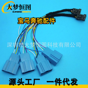 Arnés de Cableado para Luz Trasera Union Jack de BMW Mini F54, 12V, Aislamiento de PVC, IP65, Instalación Estática, Color Azul - Product Image 1