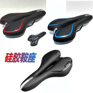 Selle de vélo en silicone, selle de vélo de montagne confortable en gel, unisexe, adulte, toutes saisons, noir, rouge, bleu, mixte - Product Image 1