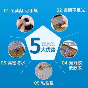 เทปพลาสติกเกรดทางการแพทย์ ขนาด 1.25 ซม. ยาว 450 ซม. แบบใส ระบายอากาศได้ ป้องกันการแพ้ ใช้สำหรับผ่าตัดและยึดติดผ้าพันแผล - Product Image 1