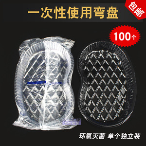 Bandeja Desechable para Cambio de Apósitos, Forma de Riñón, 100 Unidades, Esterilizadas, Empaque Individual, Uso Médico - Product Image 4