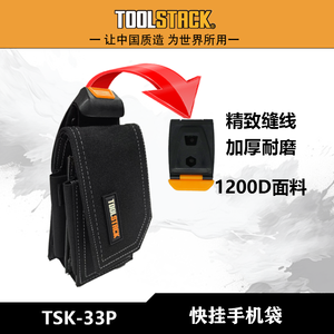 <b>TOOL</b> STACK Heavy Duty <b>Leather</b> Pouch Technician and Electrician Attachment Drill Holster Belt Waist <b>Tool</b> Bag - Product Image 4