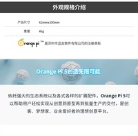 Orange Pi 5 RK3588S, Computadora de Placa Única de 8 Núcleos y 64 Bits, 8K 60Hz, NPU de 6 TOPS, Placa de Desarrollo OpenHarmony Linux, 4GB, 8GB, 16GB