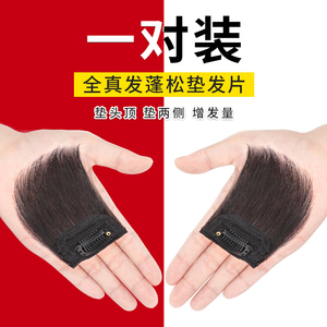 Extensions de cheveux naturels en dentelle, densité 130 %, lisses, résistantes à la chaleur, pour volume et rehaussement de la couronne - Product Image 5