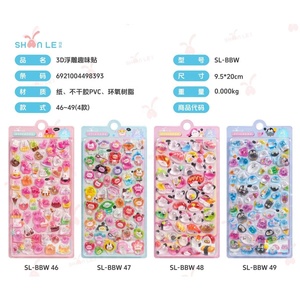No.192 SL-BBW46-49 Latest Best-selling <b>Plastic</b> 3D Relief Stickers with <b>Animals</b> & Nature Theme - Product Image 6