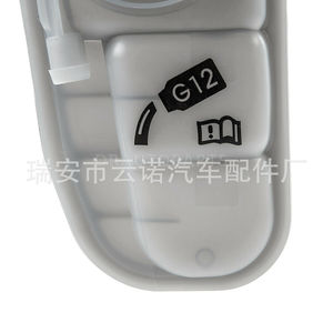 Vente en gros d'usine, réservoir de liquide de refroidissement Audi A4 & Q5, modèle 8K0121403G 8K0 121 403T, réservoirs d'expansion et de trop-plein - Product Image 3