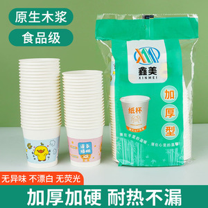 Vasos de papel desechables con dibujos animados de 180 ml para bebidas calientes, uso en fiestas de Año Nuevo, paquete familiar de 50 piezas - Product Image 3