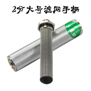 Pulverizador Agrícola Eléctrico de Alta Presión con Filtro Grande Antiobstrucción, Nuevo, con Motor de Gasolina - Product Image 4