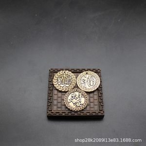 Brass <b>Keychain</b> Round Embossed Peace Prosperity Pendant Handmade Gift <b>Personal</b> Use - Product Image 1