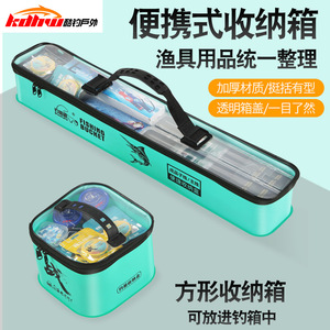 Kdhyu <b>Fishing</b> Tackle Storage Box EVA Portable River <b>Fishing</b> Accessory Case For Lure <b>Float</b> Line Gear - Product Image 4