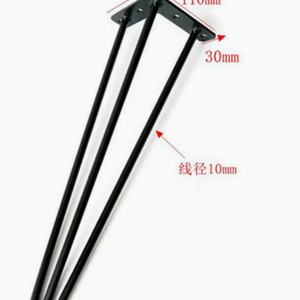 New Design Metal Supporting <b>Leg</b> Steel <b>Table</b> <b>Legs</b> - Product Image 1