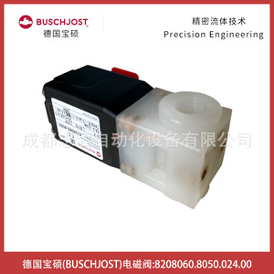 โซลินอยด์วาล์ว Buschjost รุ่น 8208060.8050.024.00 ไฟ AC 230 โวลต์ พอร์ตขนาด 1/2 นิ้ว สำหรับสื่อที่มีอุณหภูมิปกติ - Product Image 4