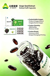 Extrait de pépins de raisin Jianfeng en <span class=keywords><strong>capsules</strong></span> molles, matières premières importées de France, complément nutritionnel riche en antioxydants, 30 <span class=keywords><strong>capsules</strong></span> - Product Image 5