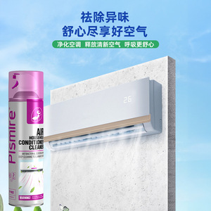 น้ำยาทำความสะอาดเครื่องปรับอากาศพิสมีร์ 500 มล. แอนตี้แบคทีเรีย กำจัดกลิ่น สำหรับใช้ในครัวเรือน - Product Image 5