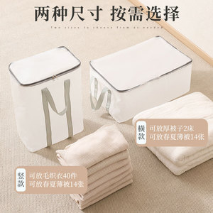 Transparent Pvc <b>Storage</b> Bag Rectangle Clothing Organizer With Handles For Bedroom Use Waterproof And Moisture Proof - Product Image 3