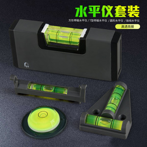 Camp Nou Mini Portable Spirit Level Aluminum Alloy Magnetic Balance Ruler Diy Tool Set - Product Image 3