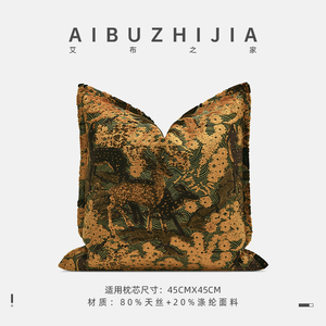 AIBUZHIJIA Imported Fabric <strong>Scatter</strong> <strong>Cushions</strong> 30*70 Multi Color Throw Pillow Cover Accent Pillows Home Decor <strong>Cushion</strong> Cover - Product Image 4
