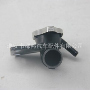 Conjunto de Ensamblaje de Llenado de Agua del Radiador Sq-Dubang 19050-51B-H51 para Honda Hrv 2015-2019 - Product Image 4