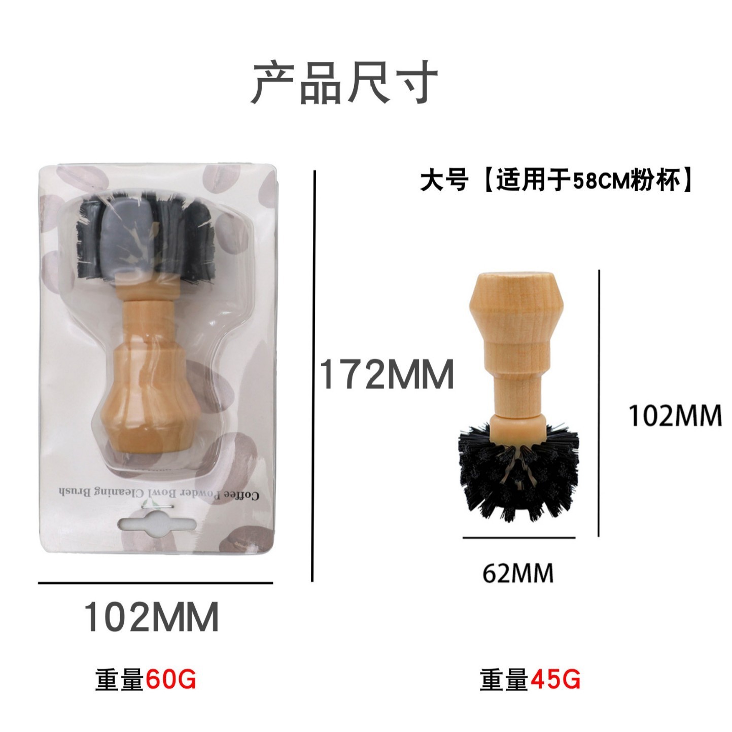 Grande brosse à tasse rose [convient à 58 cm]