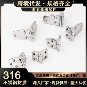 บานพับเงียบแบบหนาพิเศษ ทำจากสแตนเลส 316 สำหรับกล่องไฟฟ้าทางทะเลแบบกันน้ำ เพื่อความปลอดภัยทางไฟฟ้า - Product Image 5