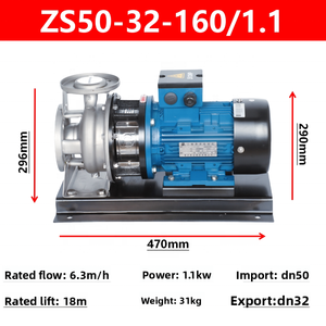 Pompe centrifuge horizontale monophasée en acier inoxydable série CNP ZS50-32-160/1.1 / Pompe de surpression de circulation avec moteur - Product Image 1
