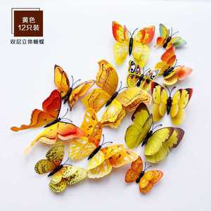 Vendita calda innovativo 3D DoubleLayer realistica farfalla arte parete <span class=keywords><strong>adesivi</strong></span> decorativi <span class=keywords><strong>per</strong></span> casa e farfalla magneti frigo - Product Image 5