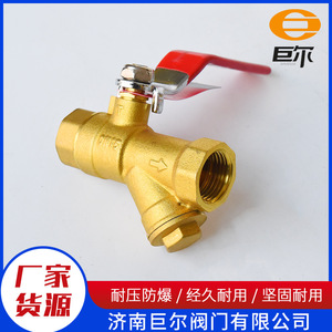 Vanne à bille filtrante en laiton DN20 25 avec écran en acier inoxydable, filtre à eau manuel de type Y, personnalisable OEM - Product Image 4