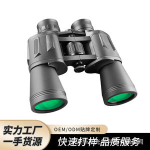 Binoculares Porro Grandes 20x50 de Alta Definición, Portátiles para Uso en Exteriores, Observación de la Naturaleza, Protección IP54 - Product Image 3