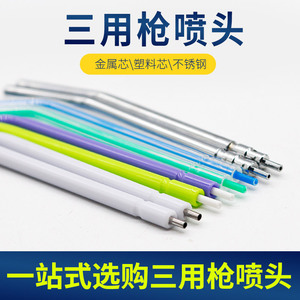 Outil de nettoyage dentaire jetable à trois buses, à alimentation électrique et manuelle, avec noyau en plastique - Product Image 6