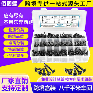 380pcs <b>Black</b> Stainless Steel Self Tapping Screws Large <b>Flat</b> Head Grade 8 <b>Sheet</b> Metal Imperial Inch 410 Steel Boxed - Product Image 4