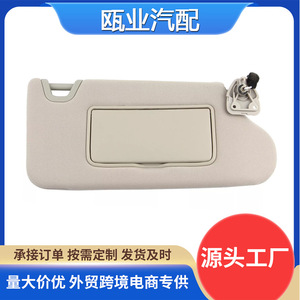 แผงบังแดดหน้ารถนิสสัน แม็กซิมา สีเบจ ขวา รุ่น 96401 9DE0A แบบพับได้ - Product Image 5