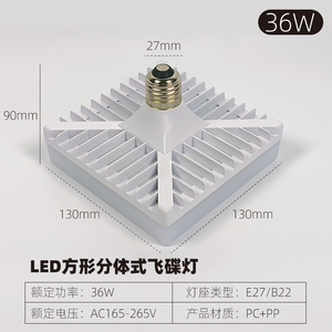 Luz LED tipo maíz E27 SMD, 2700K, luz diurna, 120lm/W, cuerpo de plástico, CA 85-265V, interruptor manual, para uso residencial - Product Image 2