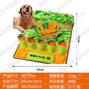 Pet Sniffing Mat Indoor Dog Walking <b>Cat</b> Dog Foraging <b>Toy</b> Dog Stress Relief Educational Treasure Hunt Game Slow Feeding Mat - Product Image 4
