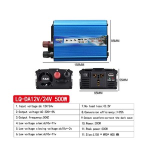 Inversores Personalizados de 12V a 220V, Convertidores de Energía de 500W/1000W/2000W - Product Image 4