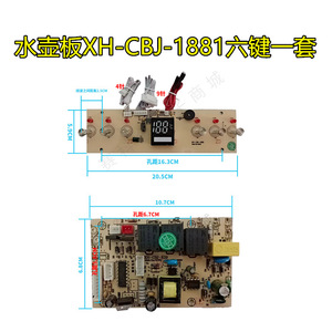 Placa de Control XH-CB1-K19 para Electrodomésticos Comerciales con Relé y Transformador - Product Image 4
