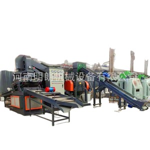 Machine à broyer le fil de cuivre, équipement de recyclage automatique du cuivre et du laiton, équipement de traitement des métaux ferreux, haute productivité - Product Image 5