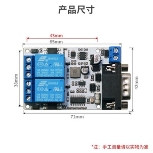 รีเลย์ DIUSTOU RS232 Modbus (1/2/3/4, ออปโต) รีเลย์ RS232 Modbus, ออปโตคัปเปลอร์ควบคุมแบบอนุกรม, MCU 8 บิต พร้อม SP3232 L390 - Product Image 2