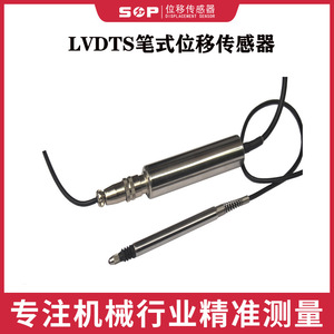 Capteur de déplacement linéaire de type stylo Lvdts, portée de 2 mm, sans contact, haute précision, interface de câble IP67 - Product Image 2