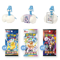 Ensemble complet ZP Pokemoned Altaria le Brillant, boîte cadeau exclusive, peluche Altaria de haute qualité