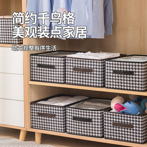Houndstooth Storage Box Rectangle Foldable Washable Clothing Organizer Wardrobe Solution - Product Image 1