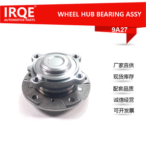 Ensemble de tête d'arbre de roulement automobile IRQE-9A27 33416867927 pour BMW – Pièce de rechange et de réparation - Product Image 2