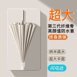 Folding Automatic Straight Handle Umbrella Impact Cloth Fiber Ribs Waterproof For Car And Indoor Use - Product Image 5