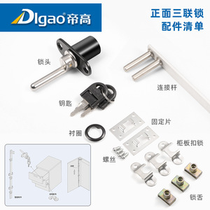 DlGao Furniture <b>Lock</b> Zinc Alloy Chrome Plated Regular Key Durable Office <b>Cabinet</b> Drawer <b>Lock</b> - Product Image 4