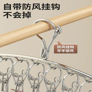 Stainless Steel Curved Clothes <b>Rack</b> With Clips For <b>Drying</b> Socks And Clothes Hook Type Organizer - Product Image 4
