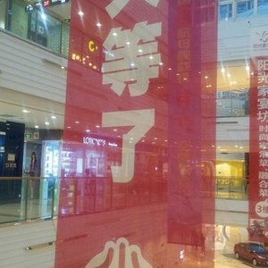 Hot tùy chỉnh in phun ngoài trời <span class=keywords><strong>Polyester</strong></span> vải lưới <span class=keywords><strong>Banner</strong></span> cho quảng cáo - Product Image 5